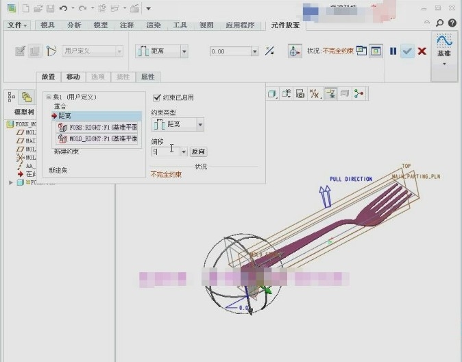 Creo一模多穴的模具设计.实例23.jpg