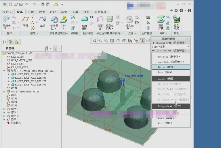 一模多穴的模具设计.实例22-2.jpg
