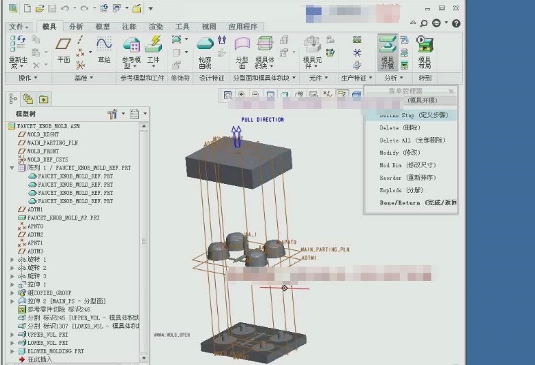 一模多穴的模具设计.实例22-4.jpg
