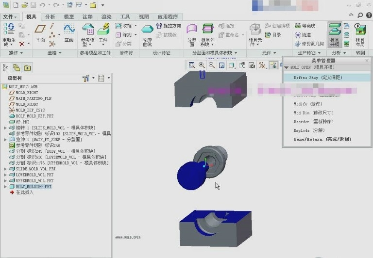 Creo带外螺纹的模具设计.实例24-2.jpg