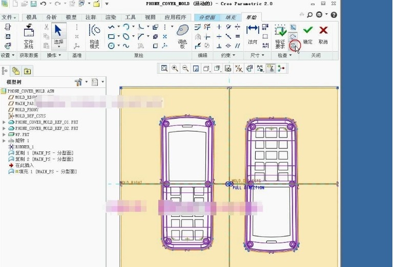EMX标准模架设计.实例31-2.jpg