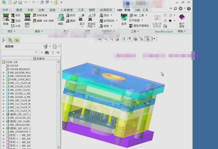 EMX标准模架设计.实例31-5.jpg