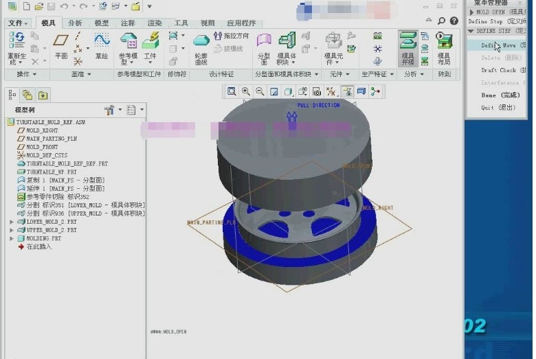 EMX标准模架设计.实例30-1.jpg