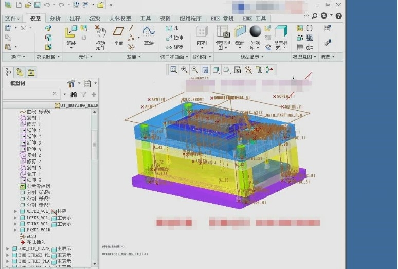 EMX标准模架设计.实例30-2.jpg