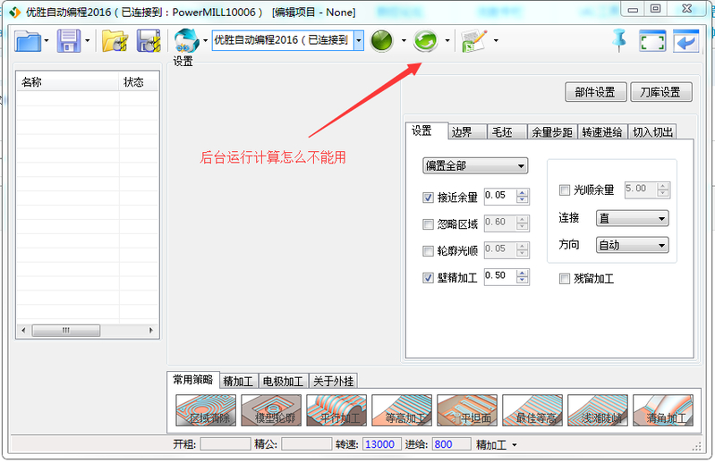 QQ图片20180906103936.png