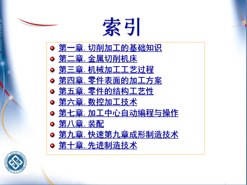 QQ截图20180907090018.png