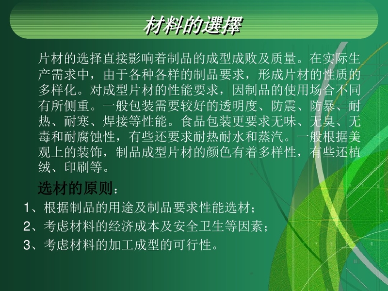09.jpg