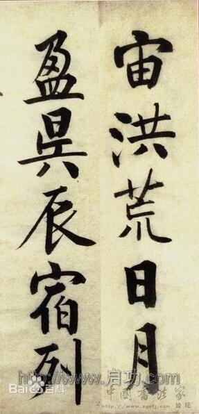 千字文2.jpg