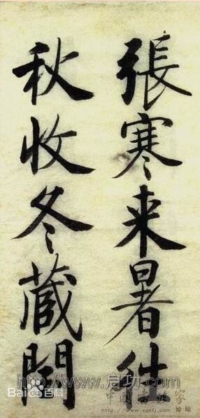 千字文3.jpg