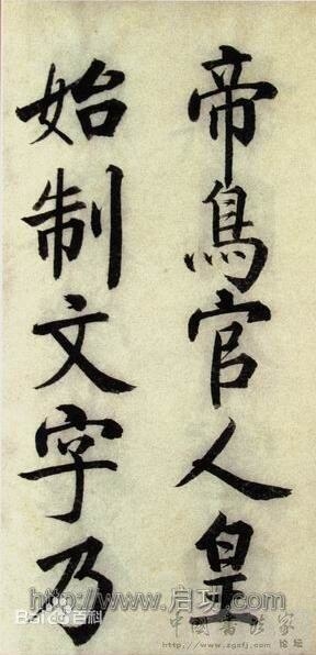 千字文9.jpg