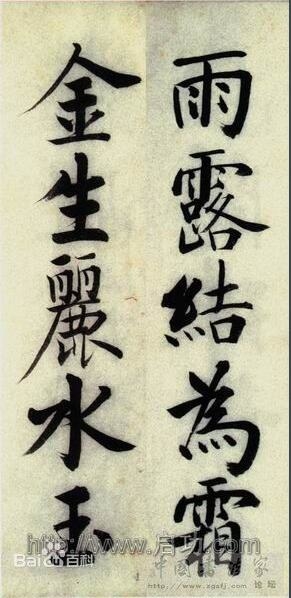 千字文5.jpg