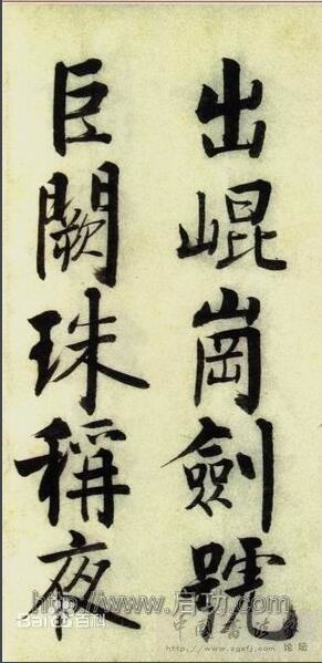 千字文6.jpg