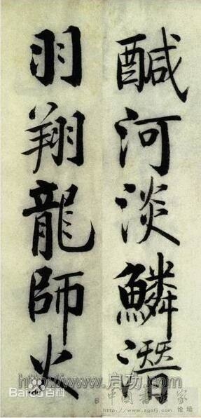 千字文8.jpg