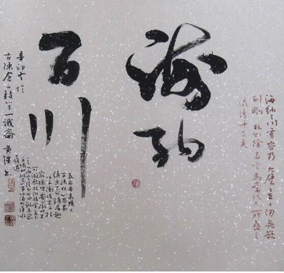 海纳.jpg