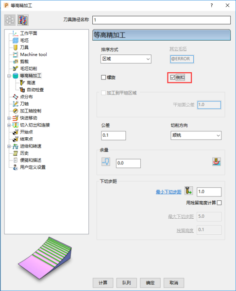 QQ截图20181001104537.png