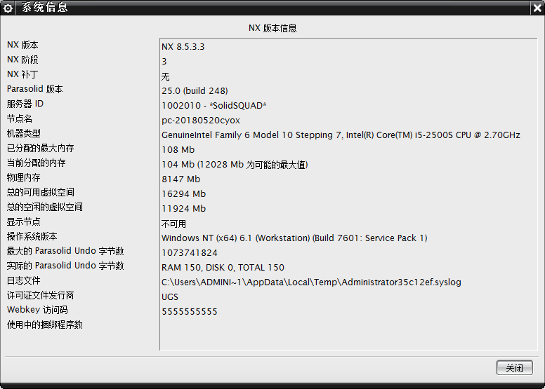 UG8.5.3.3-64MP11.png
