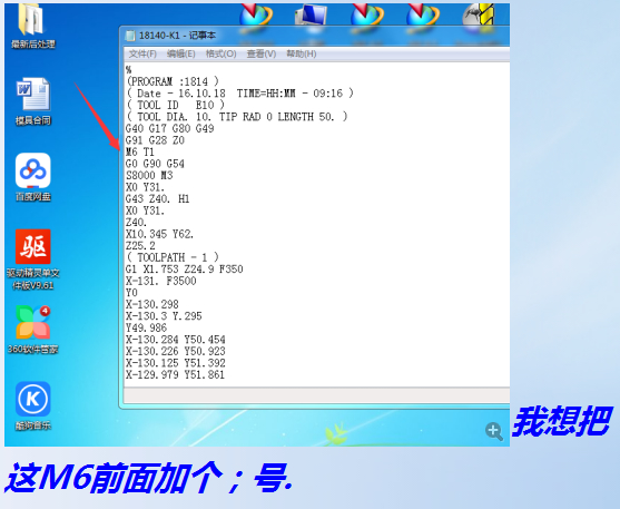 QQ图片20181016093121.png