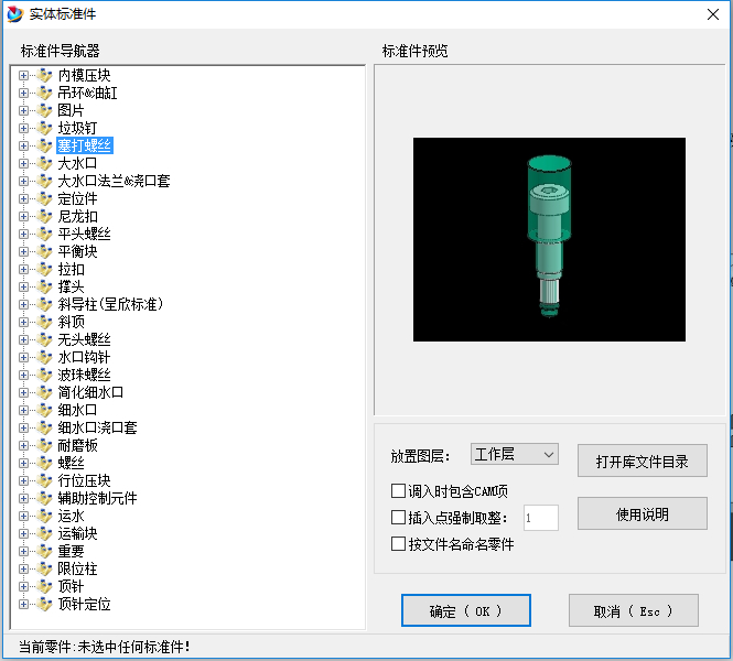 QQ截图20181020192206.png