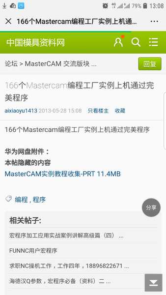 wechat_upload15655001615d4fa301b337b