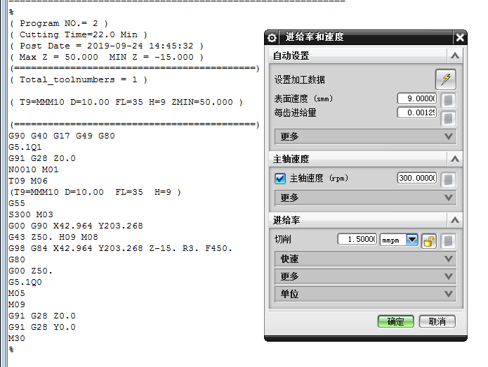 同样都是M10的呀