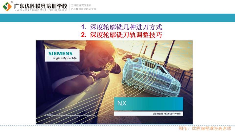 深度轮廓铣几种进刀方式解析 (2).jpg