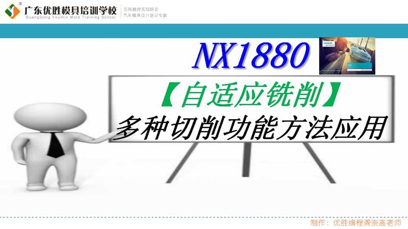 自适应铣削多种加工方式 (1).jpg