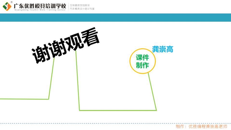 深度轮廓铣倒不同深度角技巧 (10).jpg