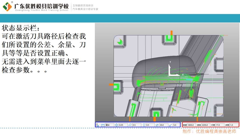 状态栏参数显示设置 (2).jpg