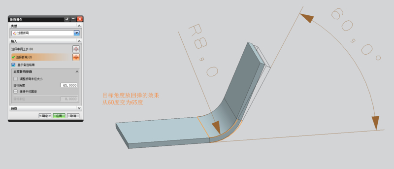 4.目标角度放回弹的效果.png