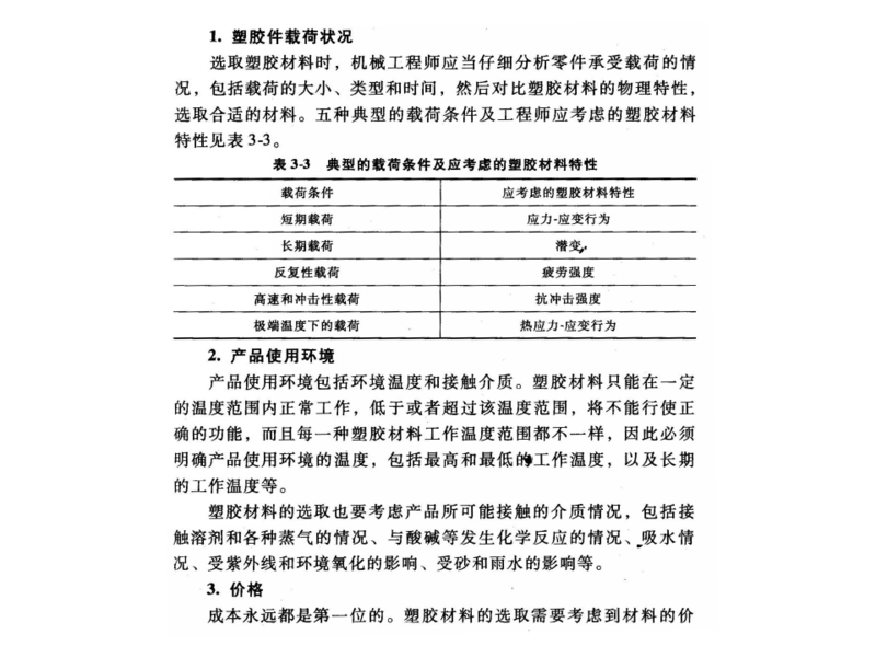 幻灯片2.png