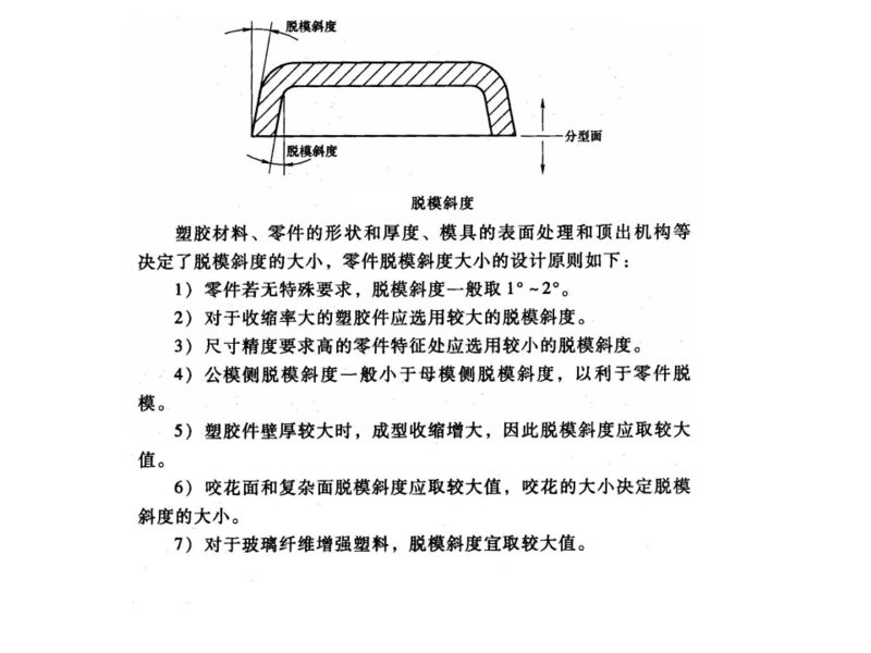 幻灯片13.png