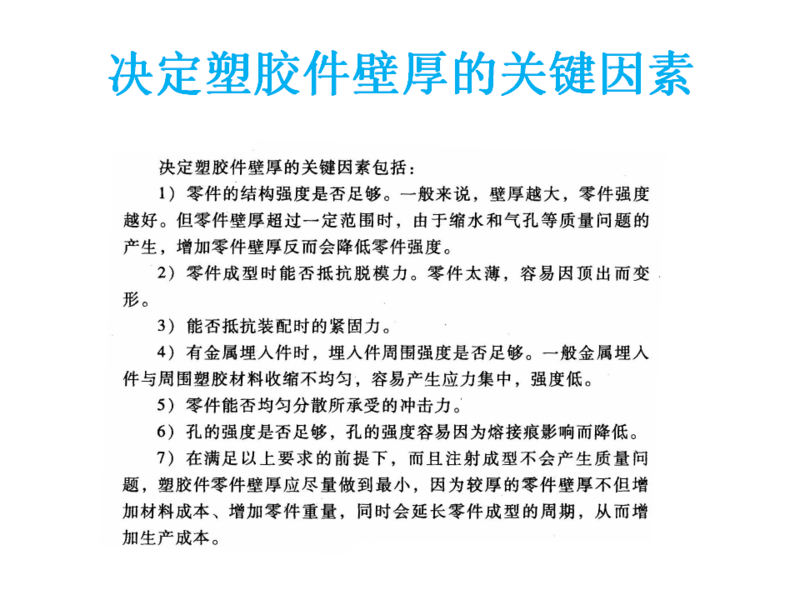 幻灯片8.png