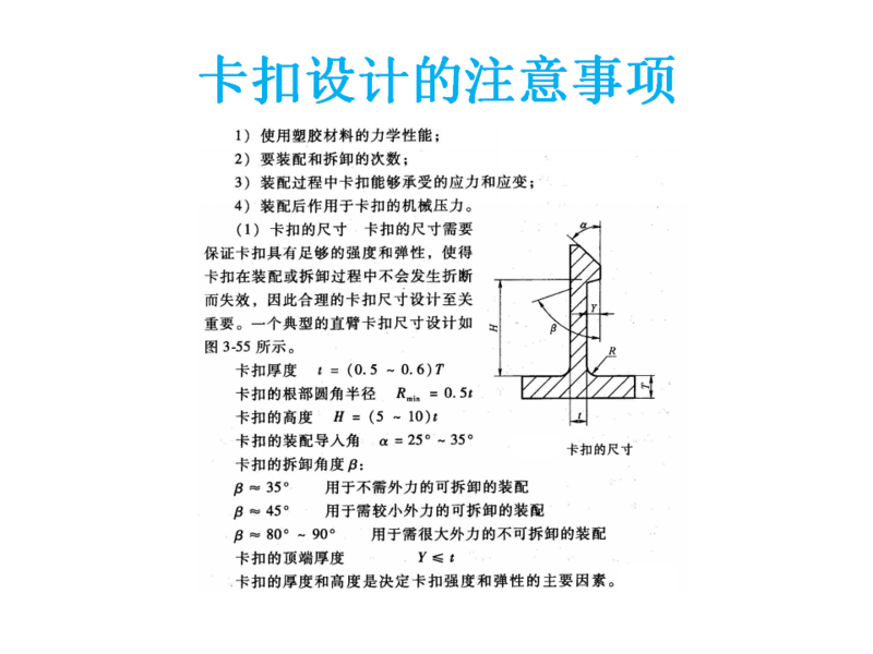 幻灯片33.png