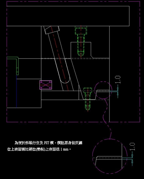 10.行位反铲的设计面要比硬块低1.jpg