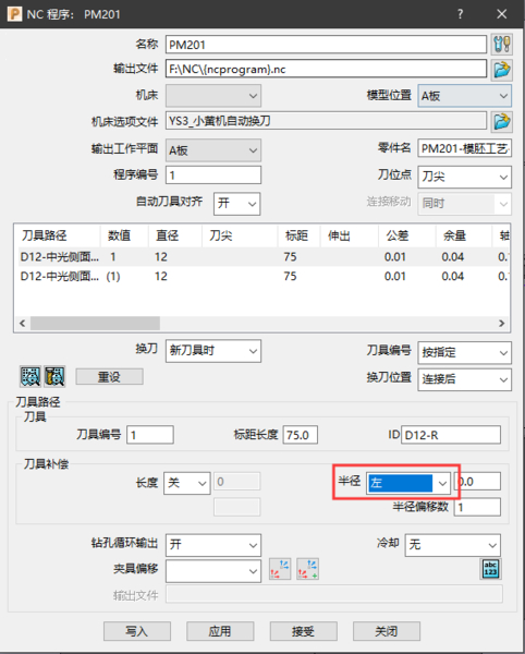 QQ截图20191101234620.png