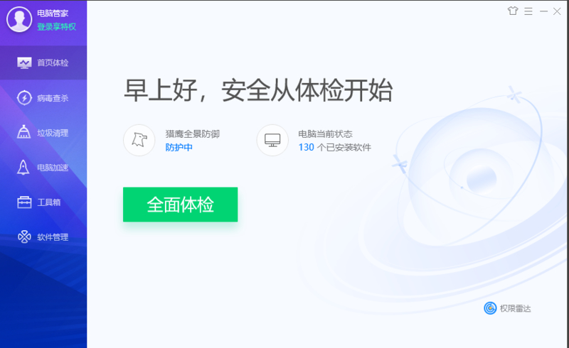 QQ截图20191104100800.png