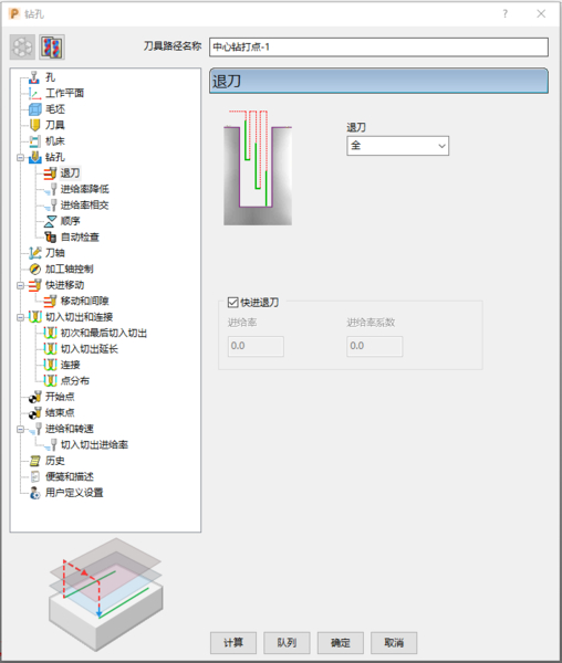 QQ截图20191104190734.png
