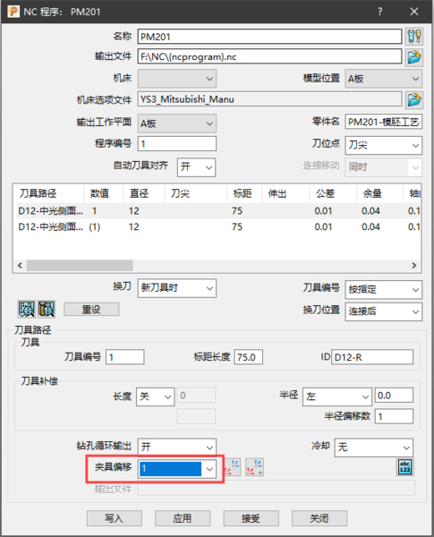 QQ截图20191104175543.png