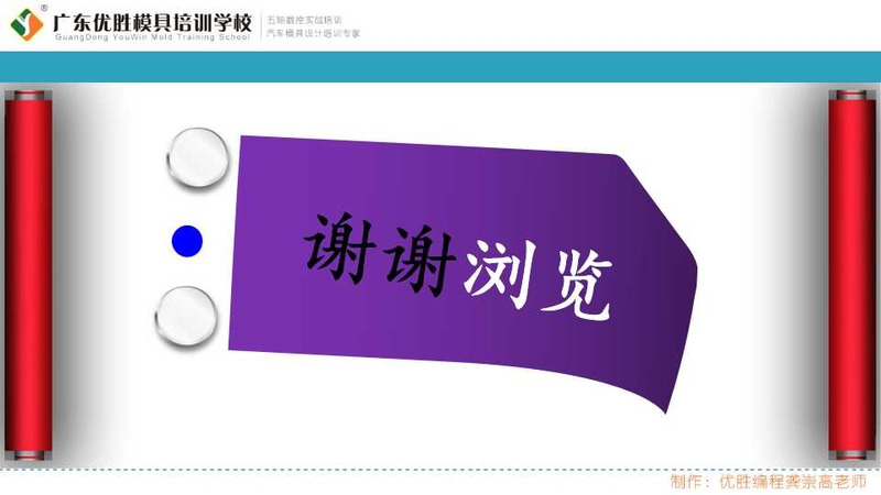 放射精加工功能解析 (9).jpg