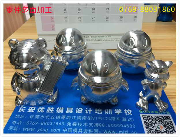 零件多面加工.jpg
