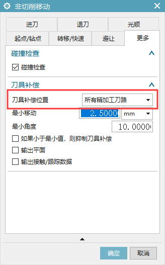 QQ截图20191113161921.png