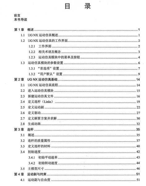 QQ截图20191125083216.jpg