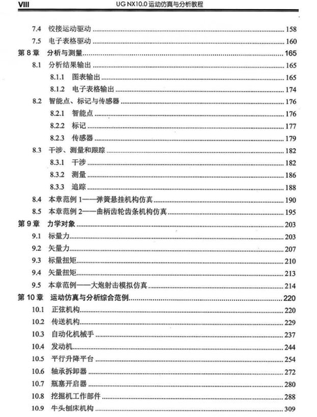 QQ截图20191125083244.jpg