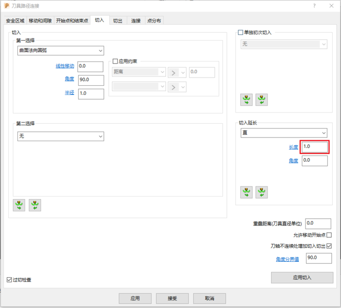 QQ浏览器截图20191203225456.png