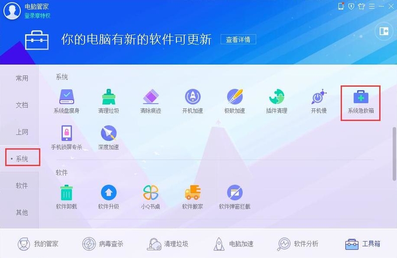 QQ截图20191219152502.jpg