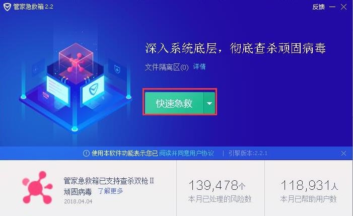 QQ截图20191219152846.jpg