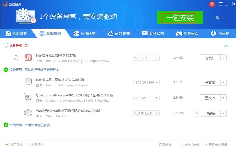 QQ截图20191219160232.jpg