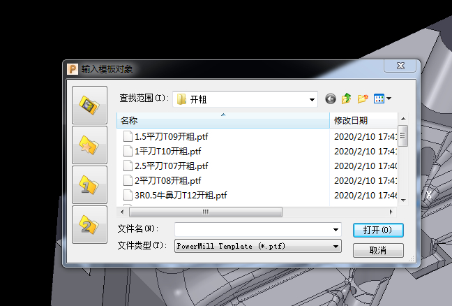 QQ截图20200213142729.png