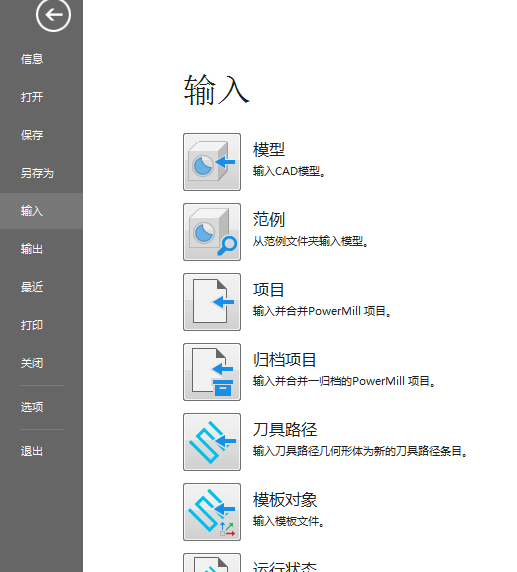 模板对象.png