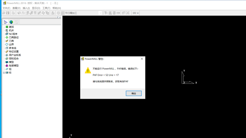 在WIN10系统装好后出现这外界面。请教一下怎么解决谢谢。
